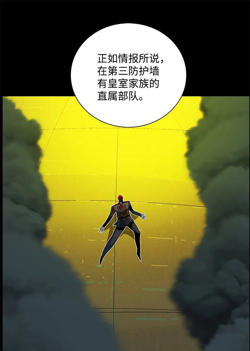 250 战书 第8页