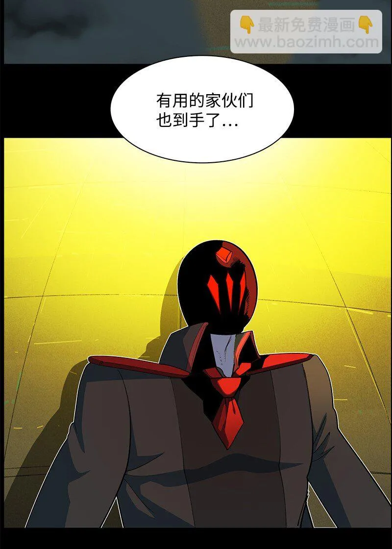 250 战书 第9页