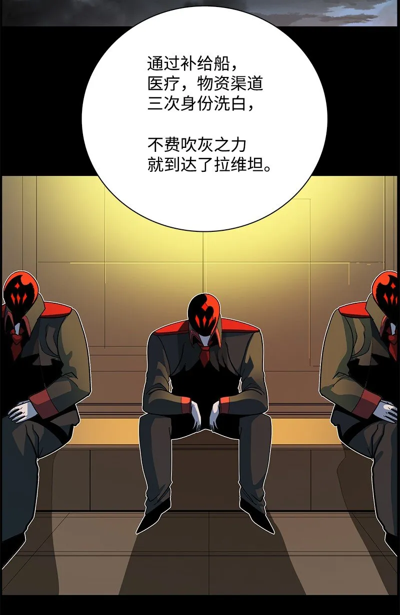 250 战书 第12页