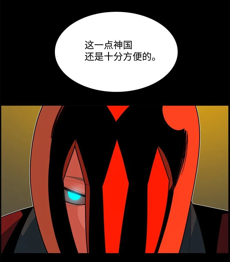 250 战书 第13页