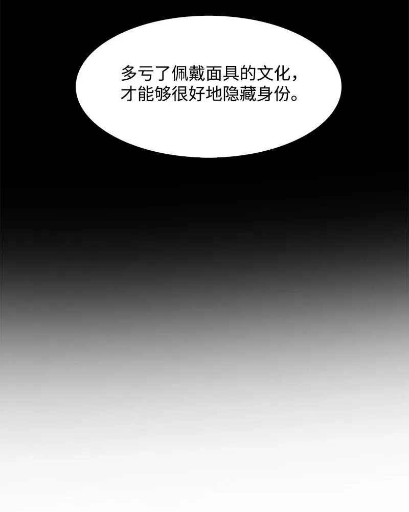250 战书 第14页