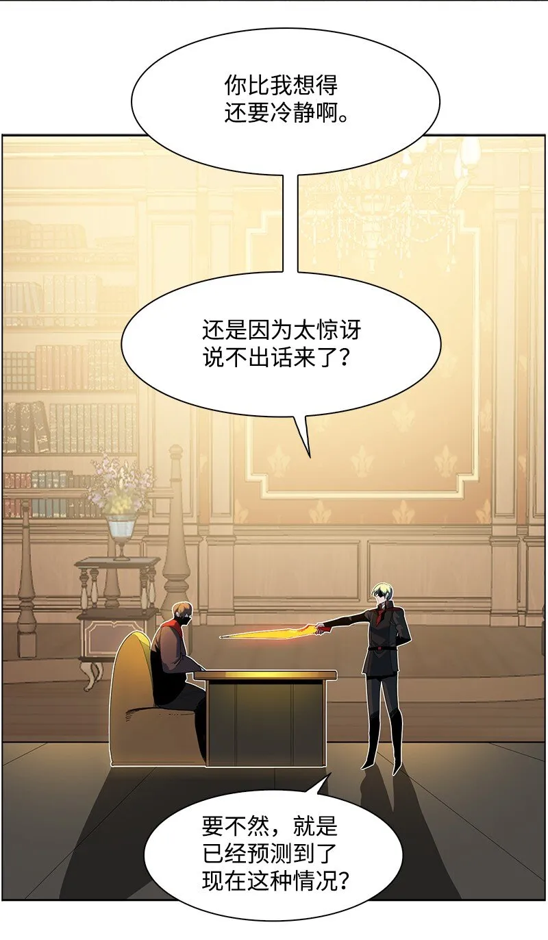 250 战书 第16页