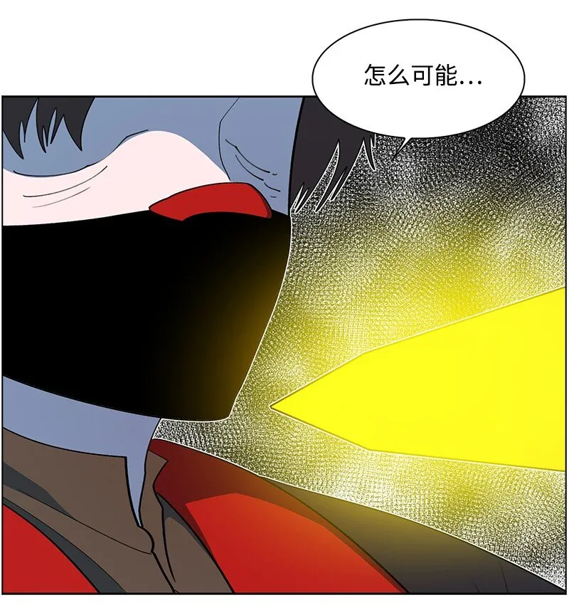250 战书 第17页