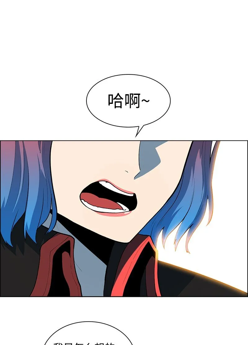 250 战书 第24页