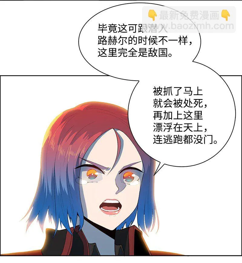 250 战书 第26页