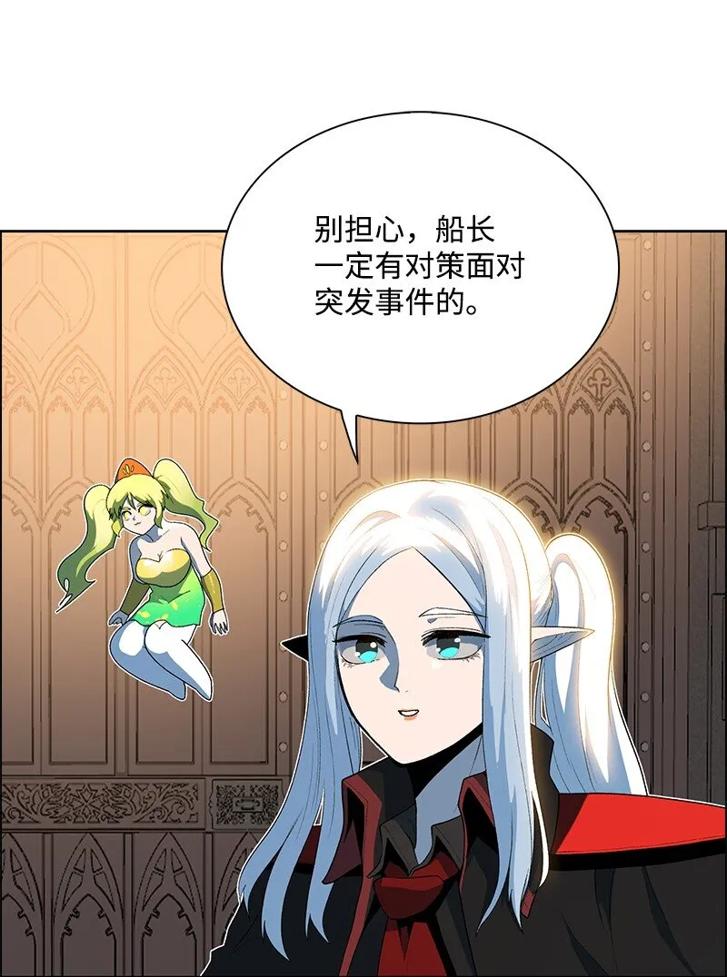 250 战书 第27页