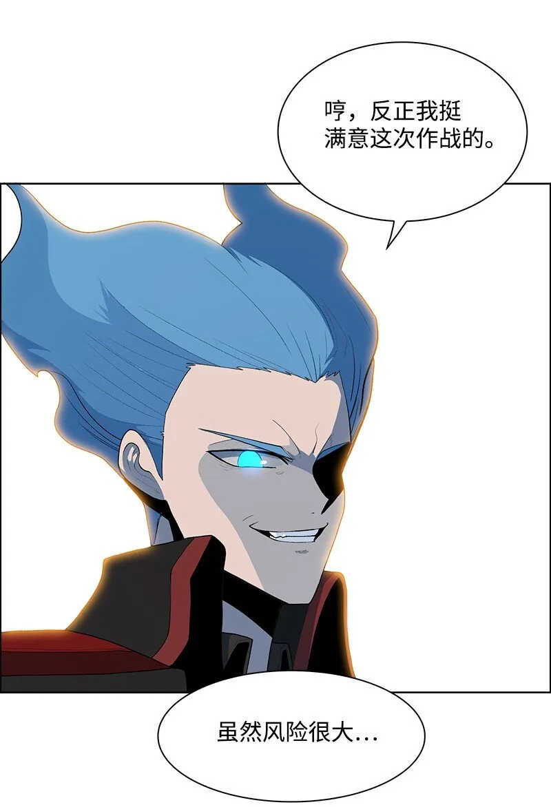 250 战书 第30页