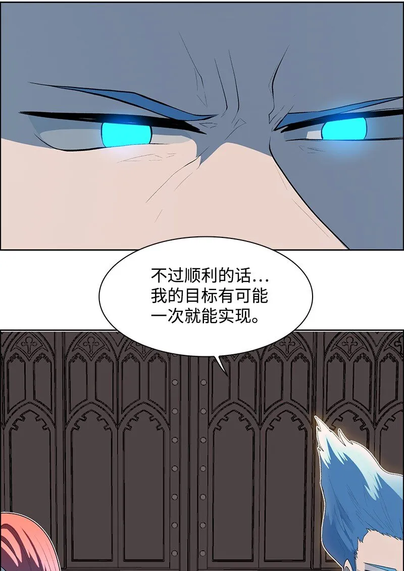 250 战书 第31页