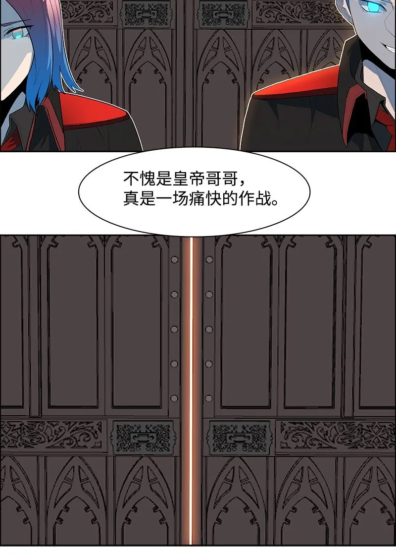 250 战书 第32页