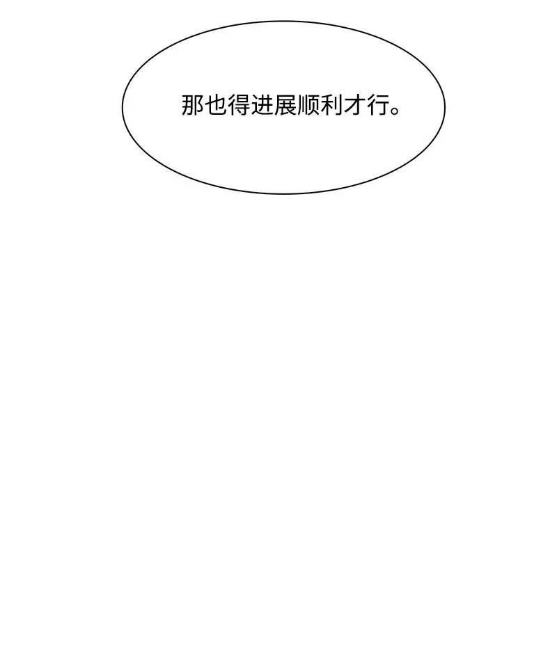 250 战书 第33页