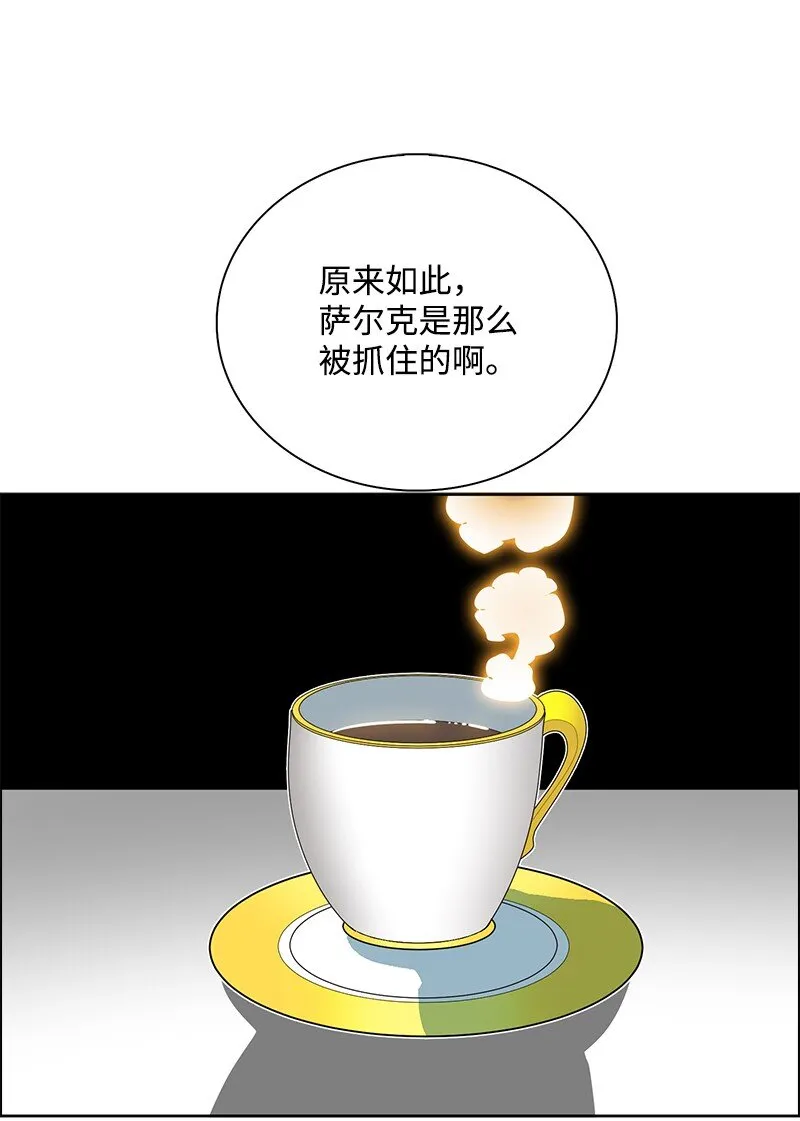 250 战书 第34页