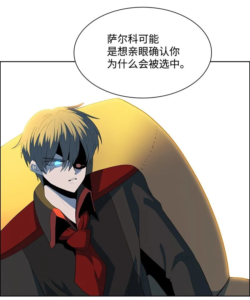250 战书 第37页