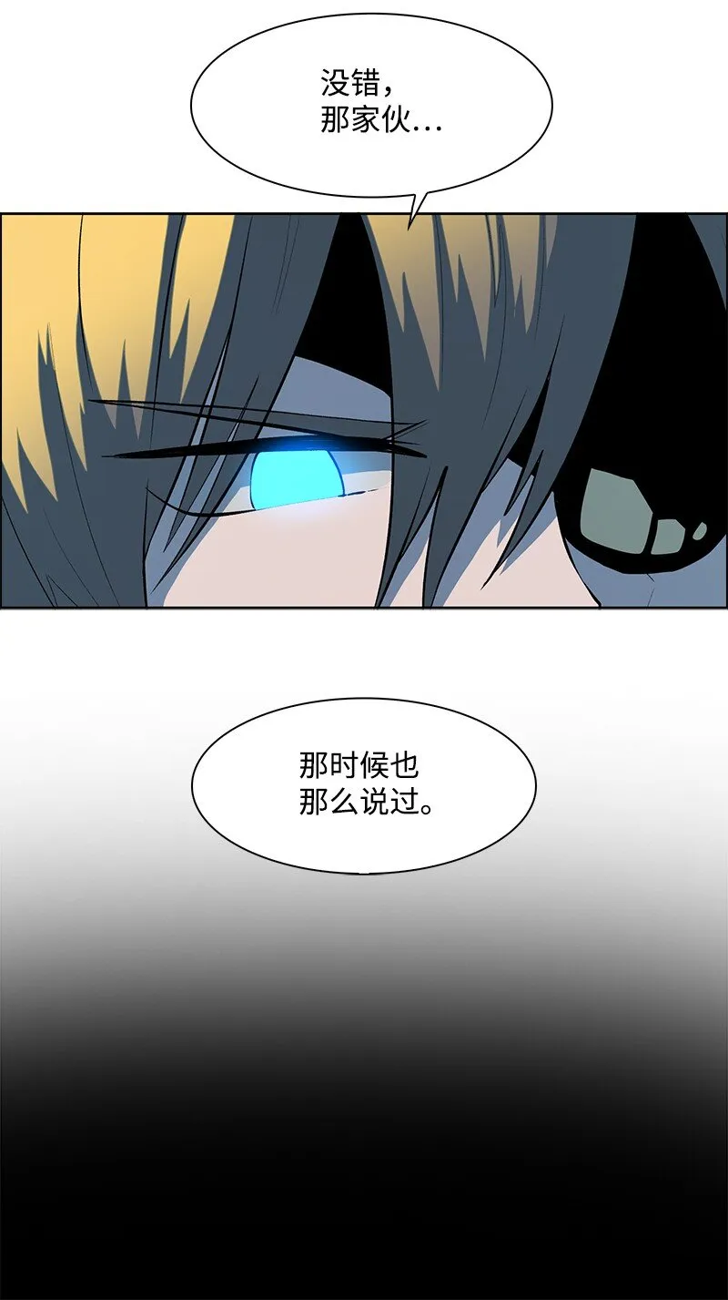 250 战书 第38页
