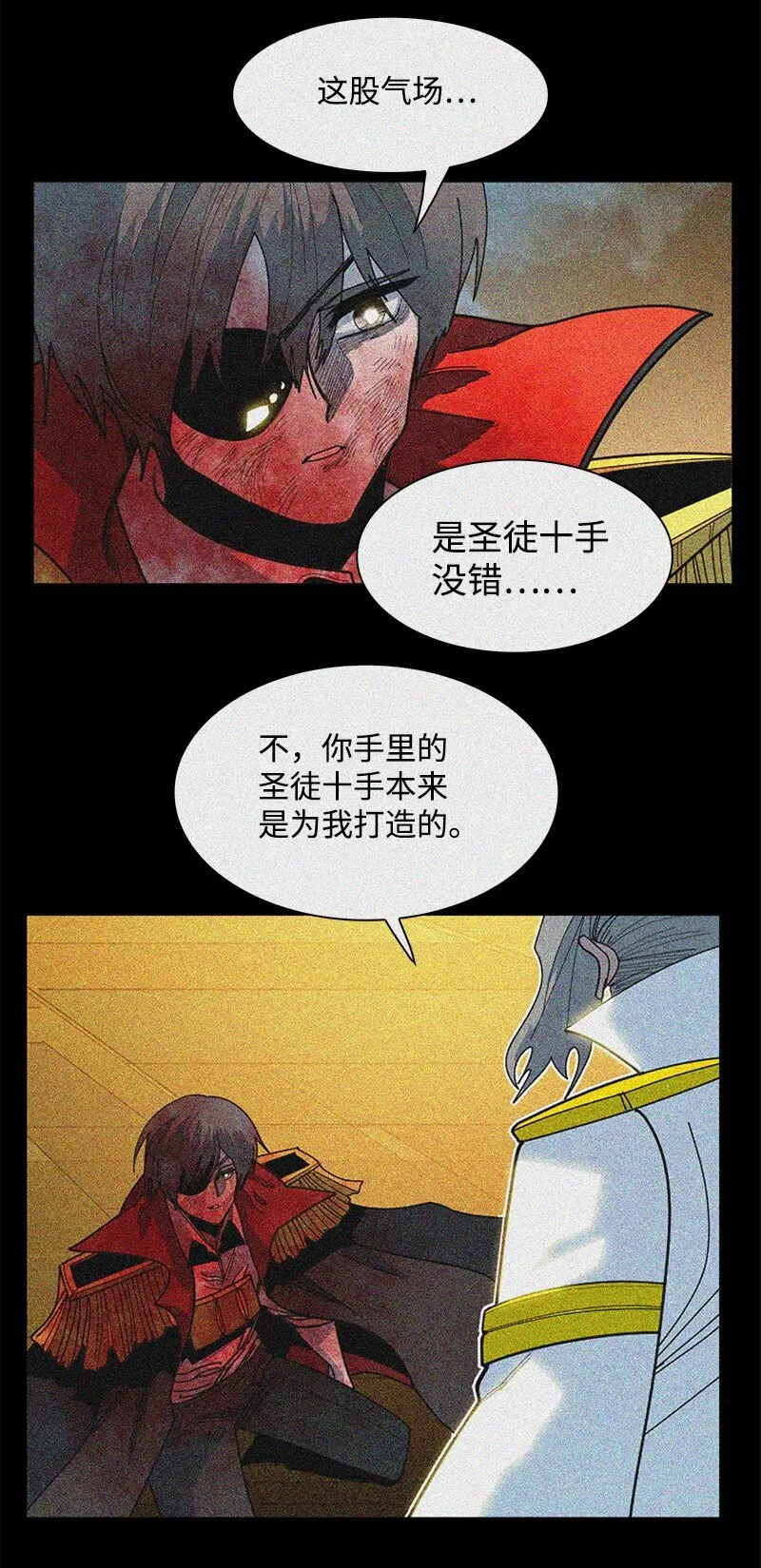 250 战书 第40页