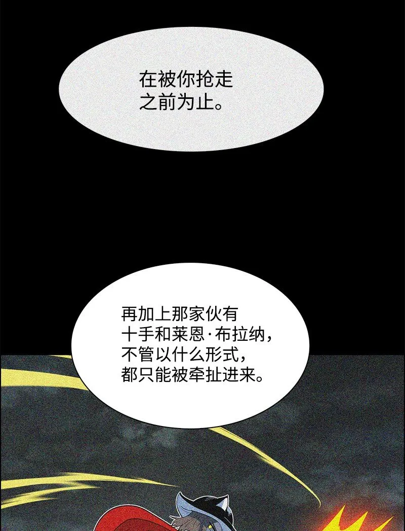 250 战书 第41页