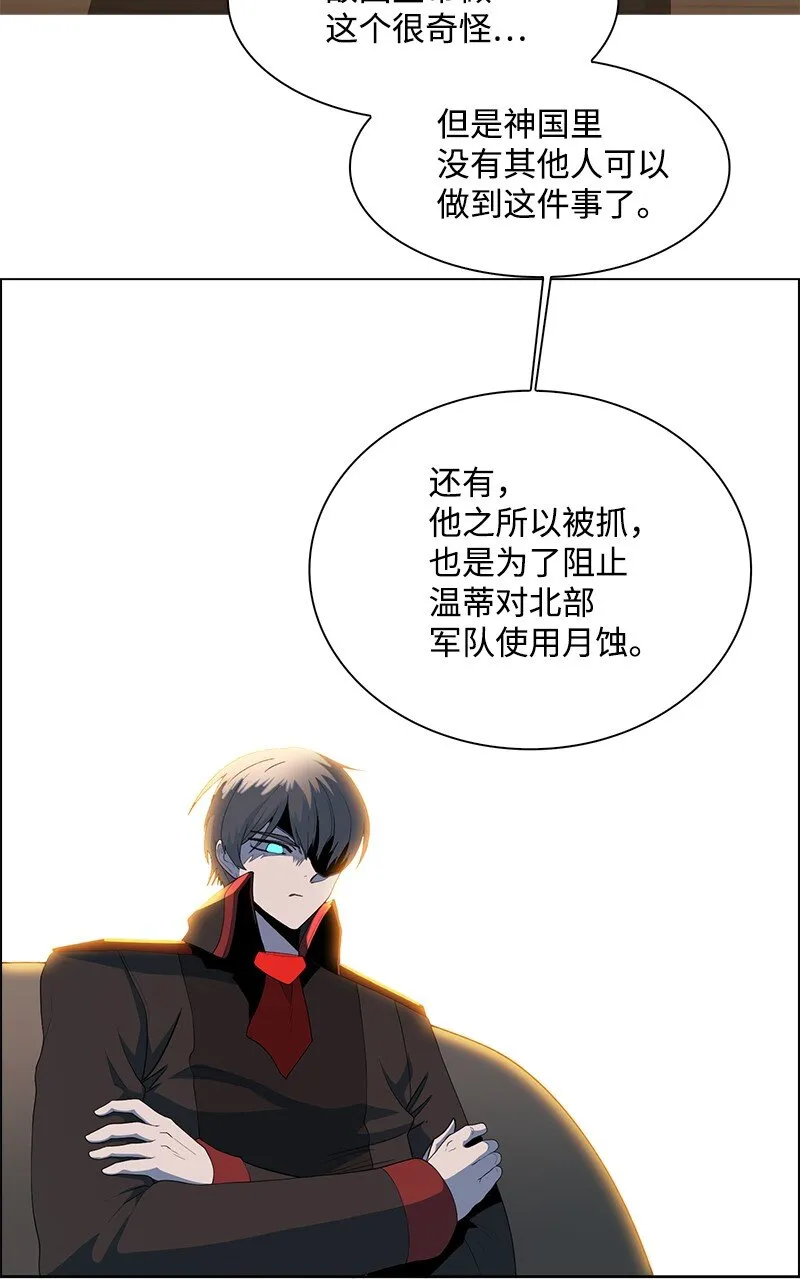 250 战书 第45页