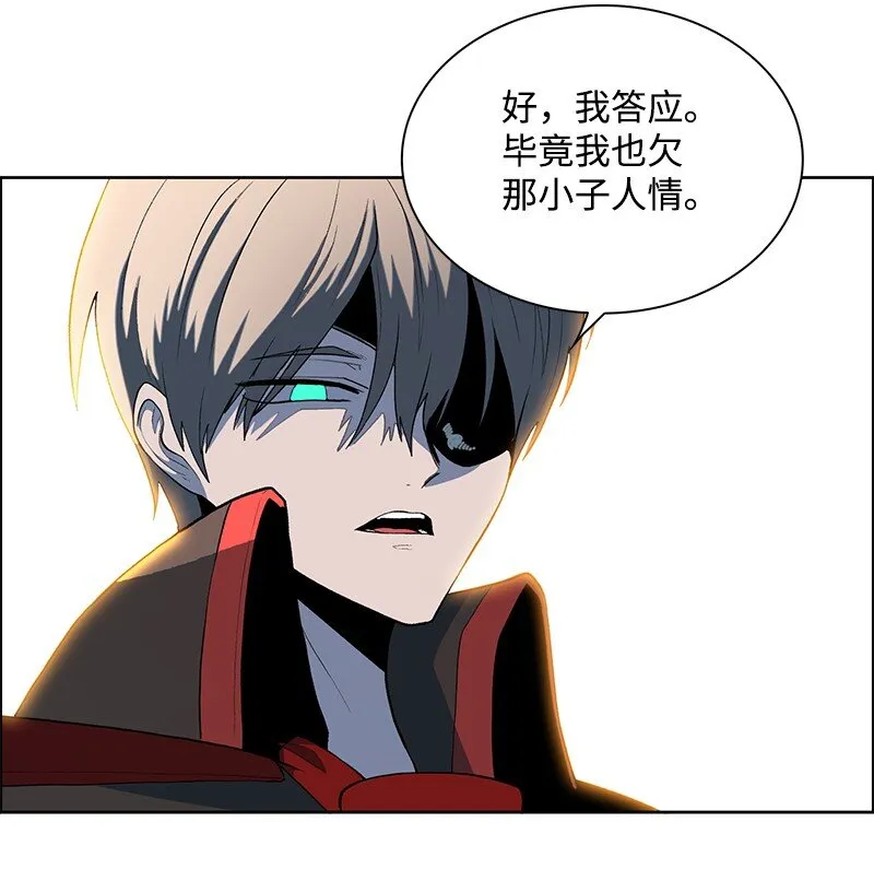 250 战书 第46页