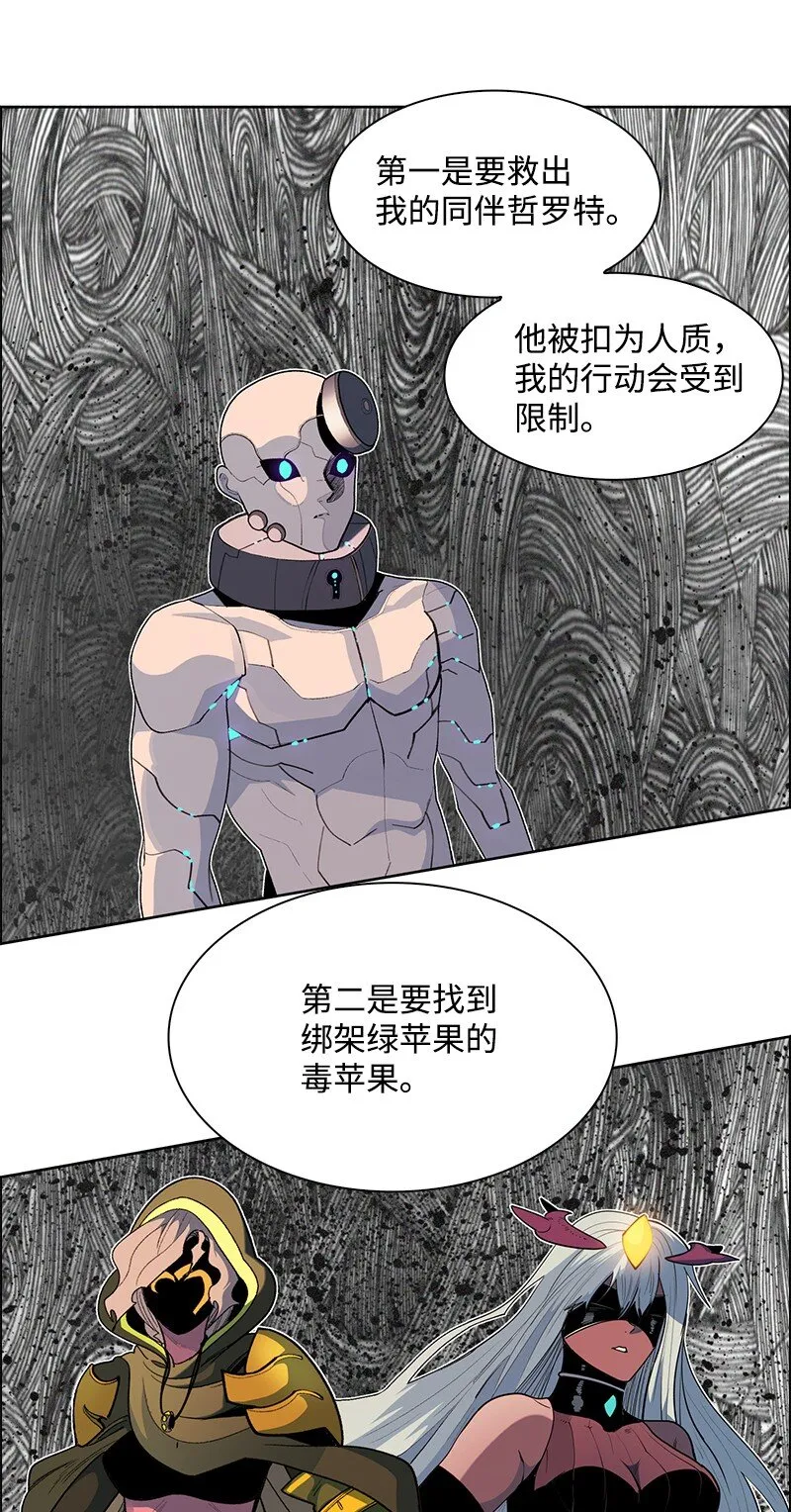 250 战书 第48页