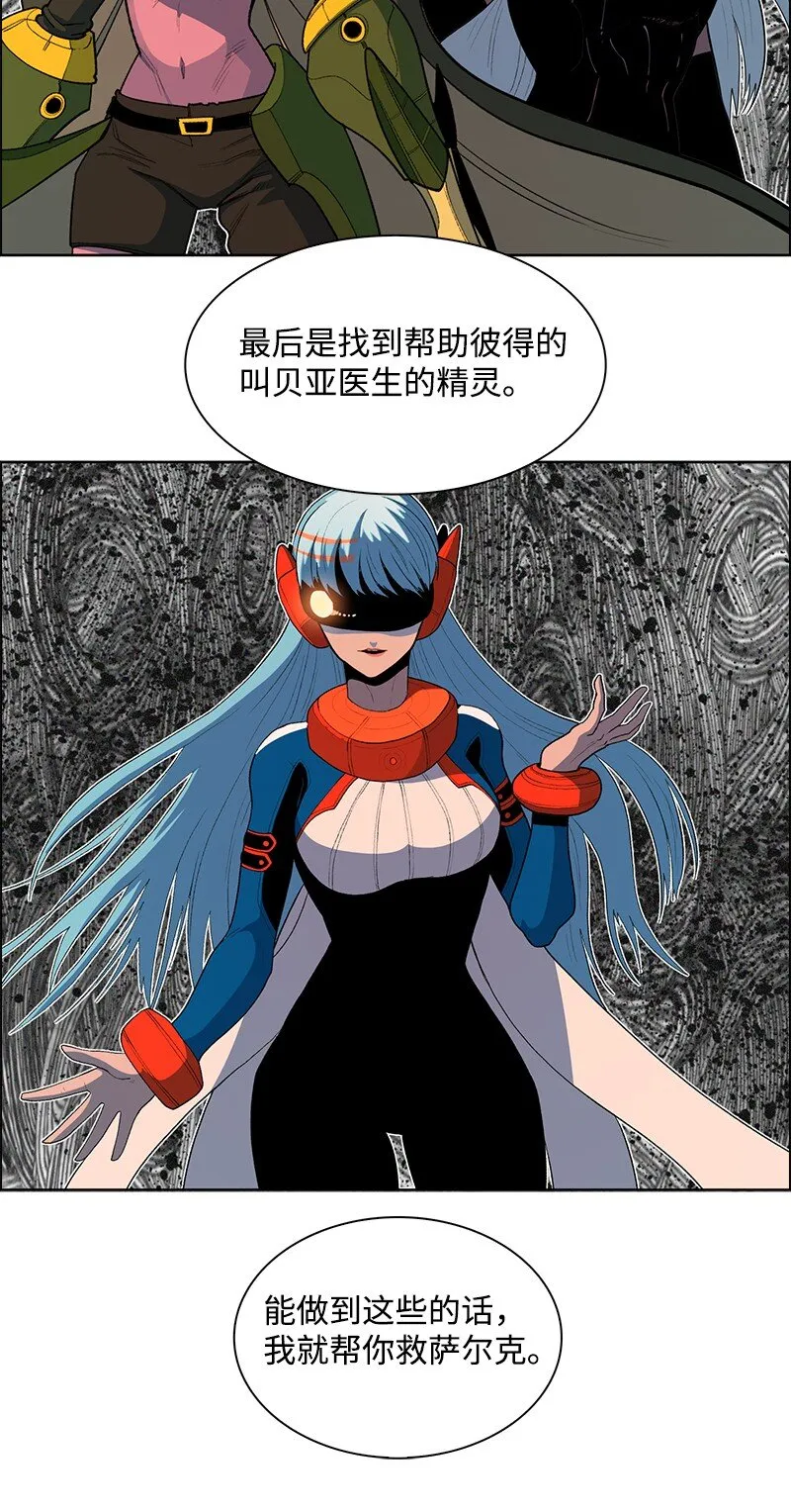 250 战书 第49页