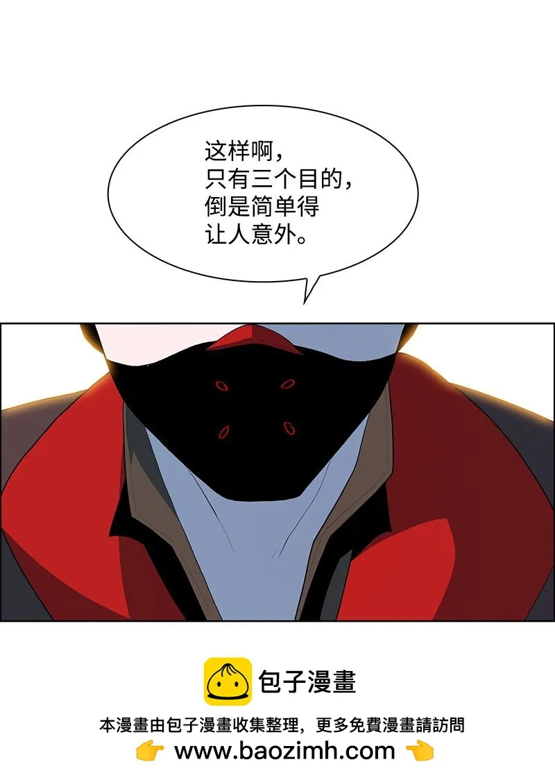 250 战书 第50页
