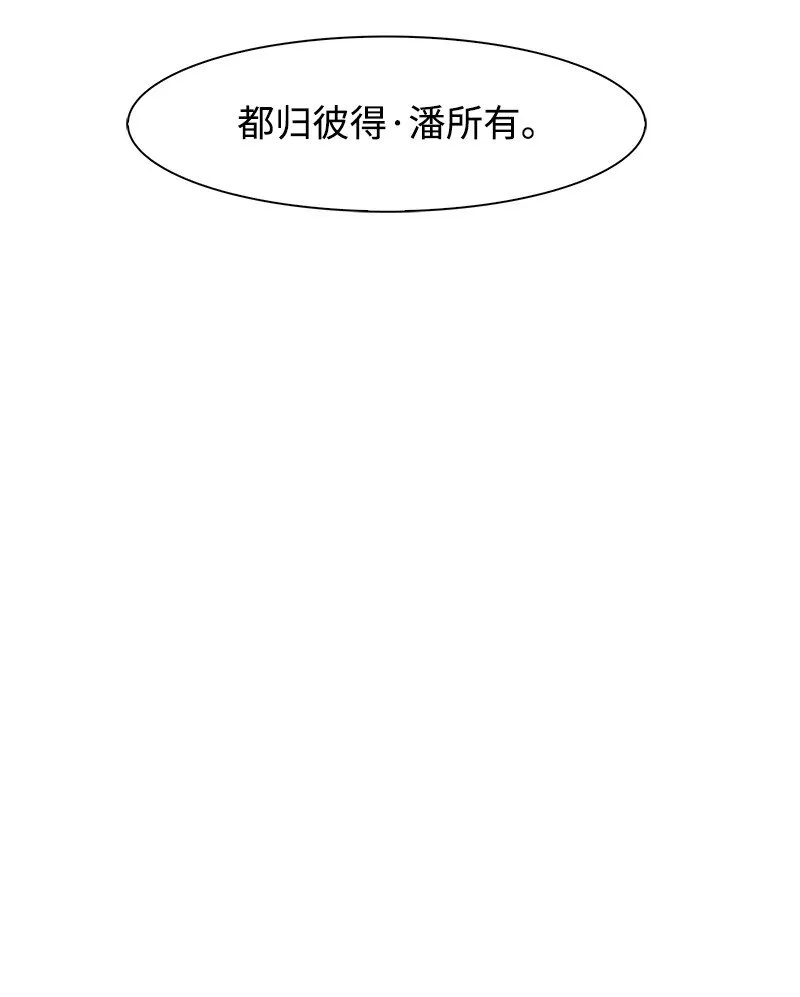 250 战书 第52页