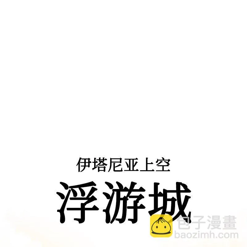 250 战书 第53页