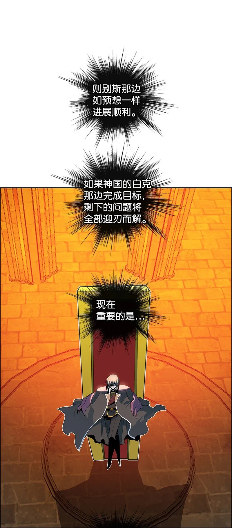250 战书 第55页