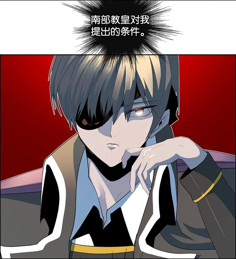 250 战书 第56页