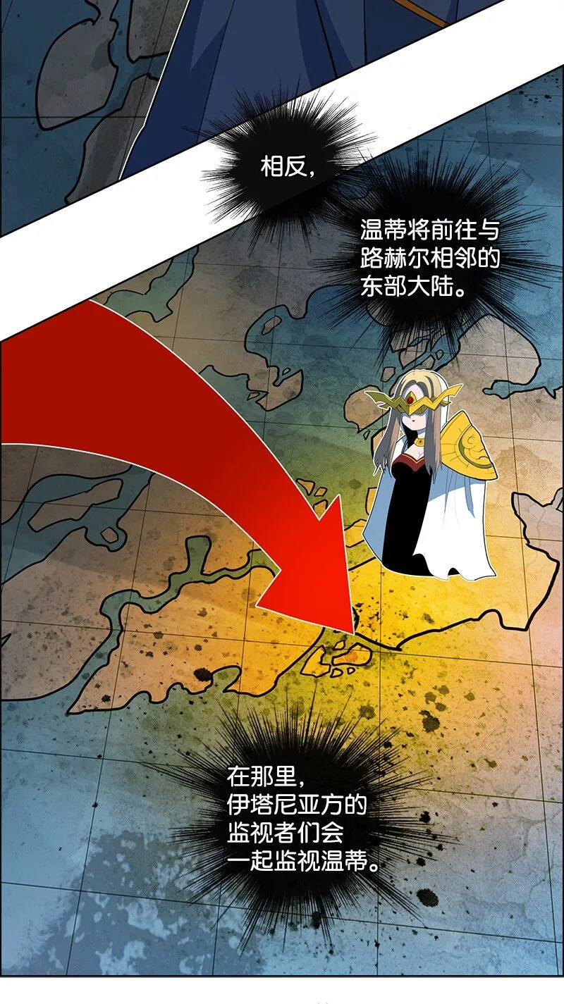 250 战书 第59页