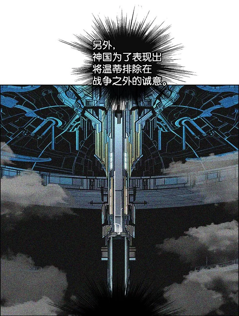 250 战书 第60页