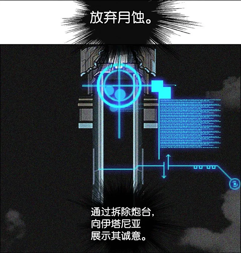 250 战书 第61页