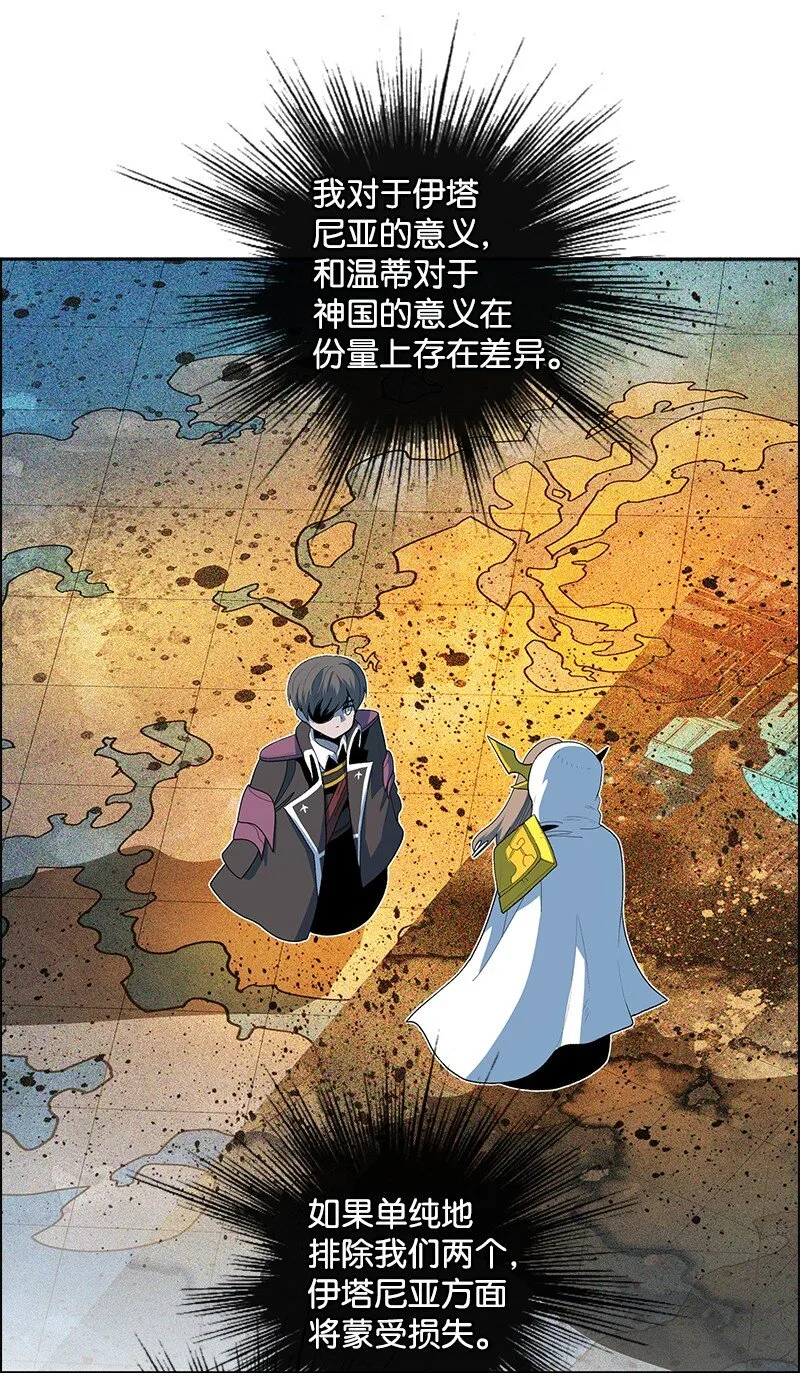250 战书 第66页