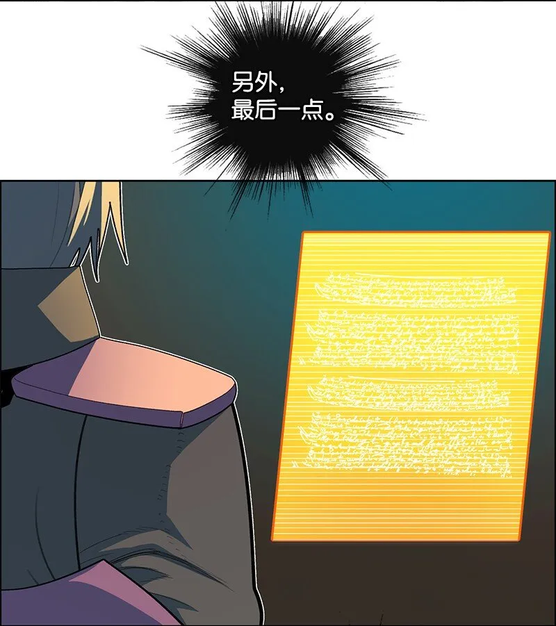 250 战书 第70页