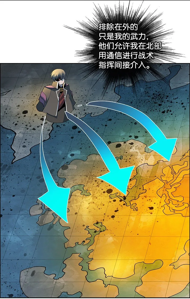 250 战书 第71页