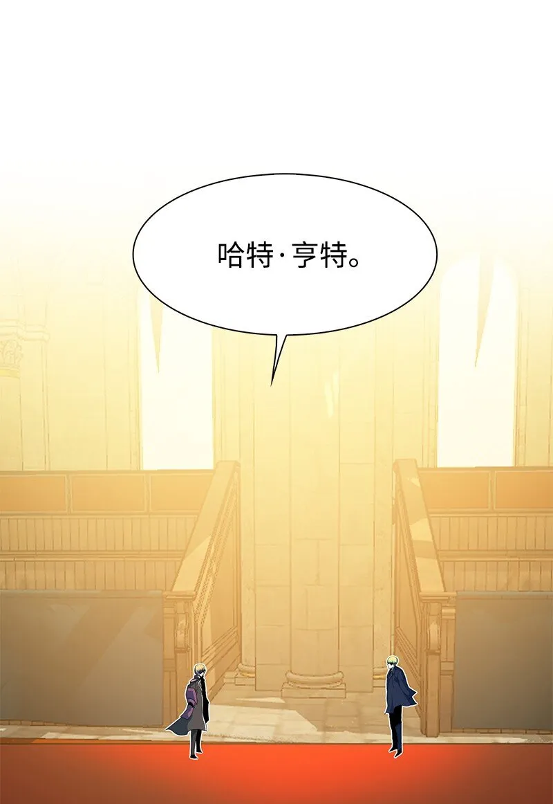 250 战书 第78页