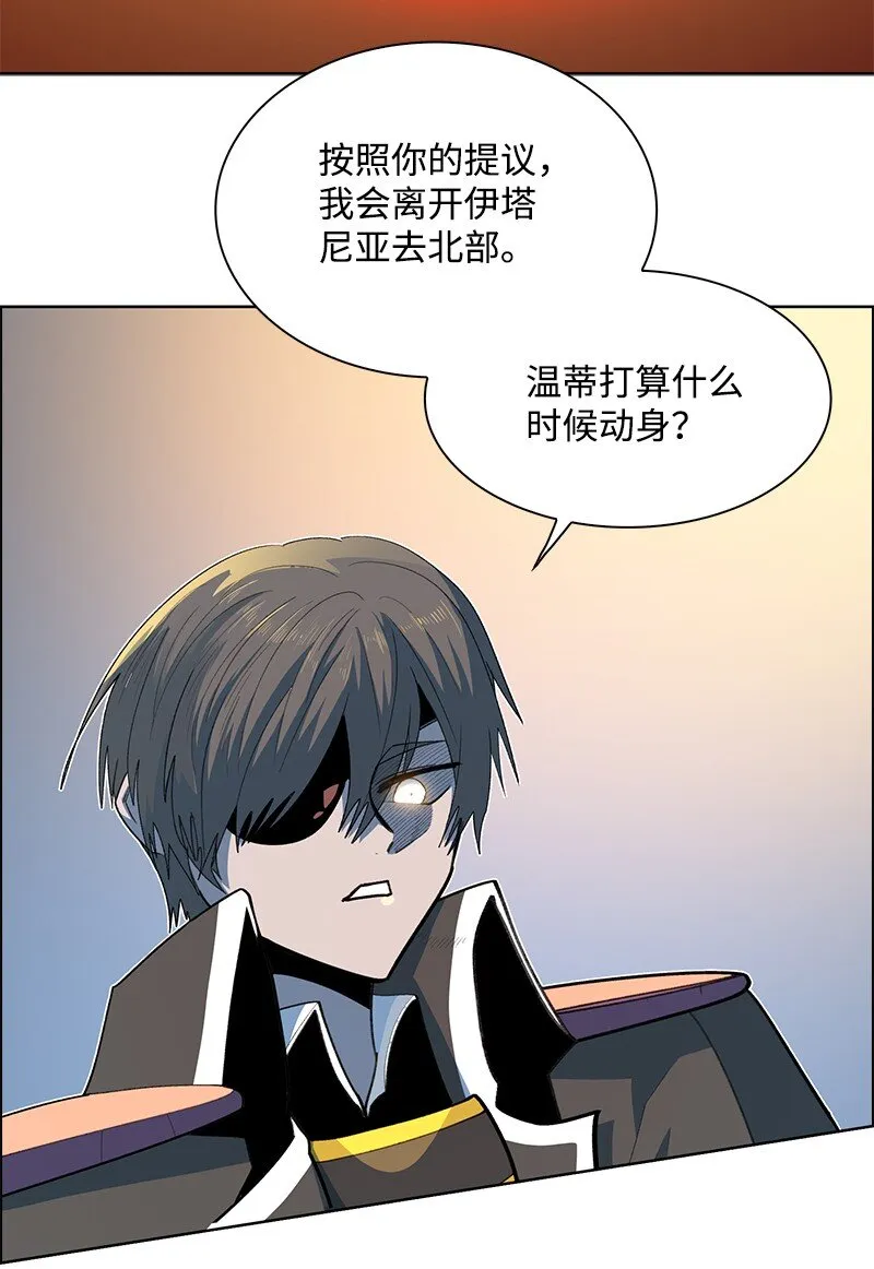 250 战书 第79页