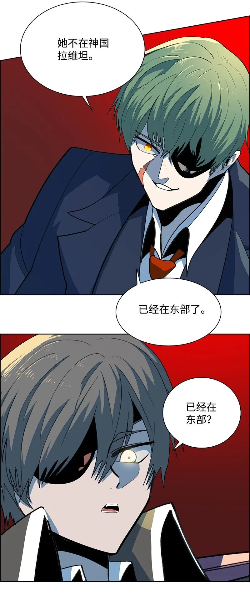 250 战书 第80页