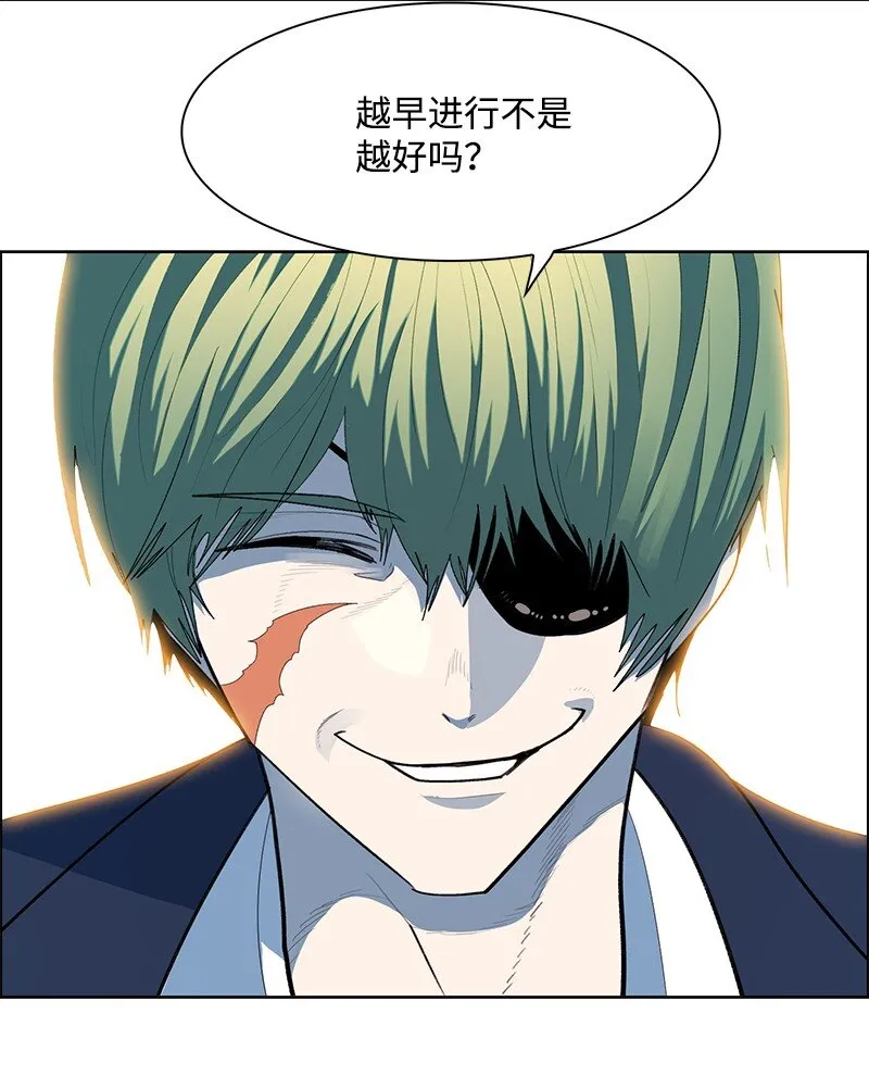 250 战书 第82页