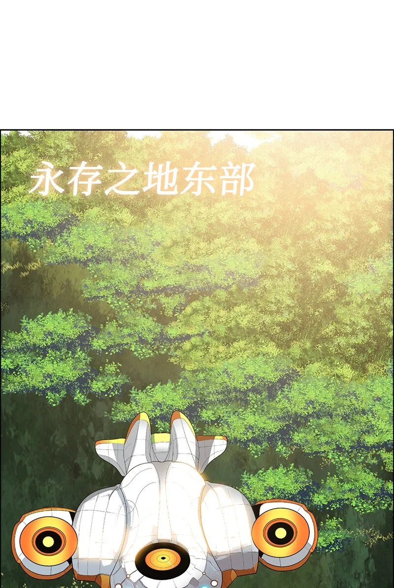 250 战书 第84页