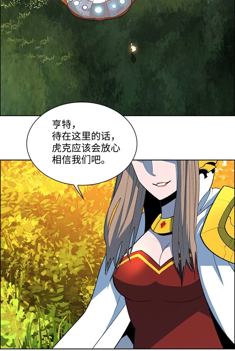 250 战书 第85页