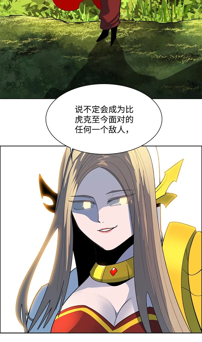 250 战书 第87页