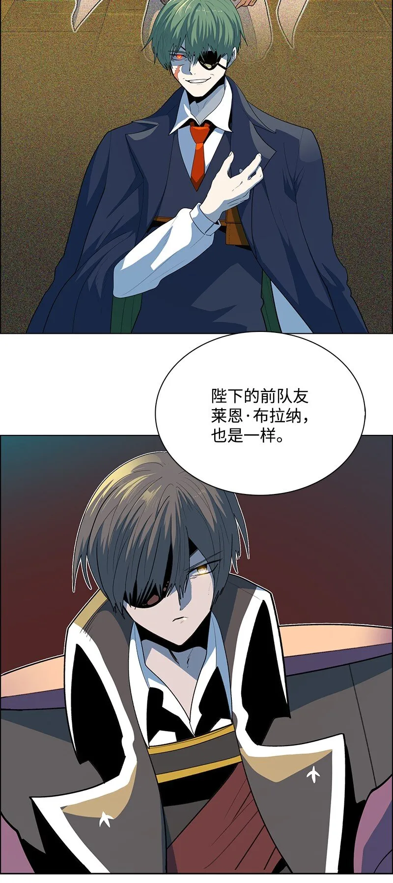 250 战书 第92页