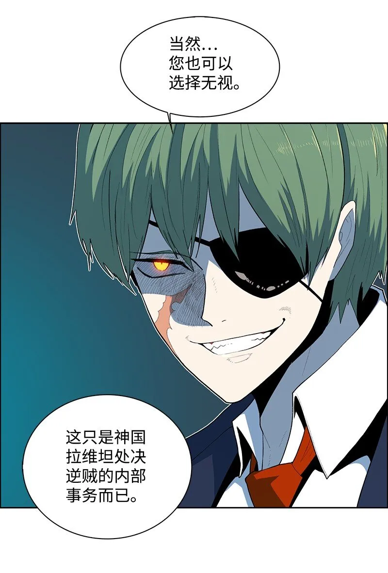 250 战书 第93页