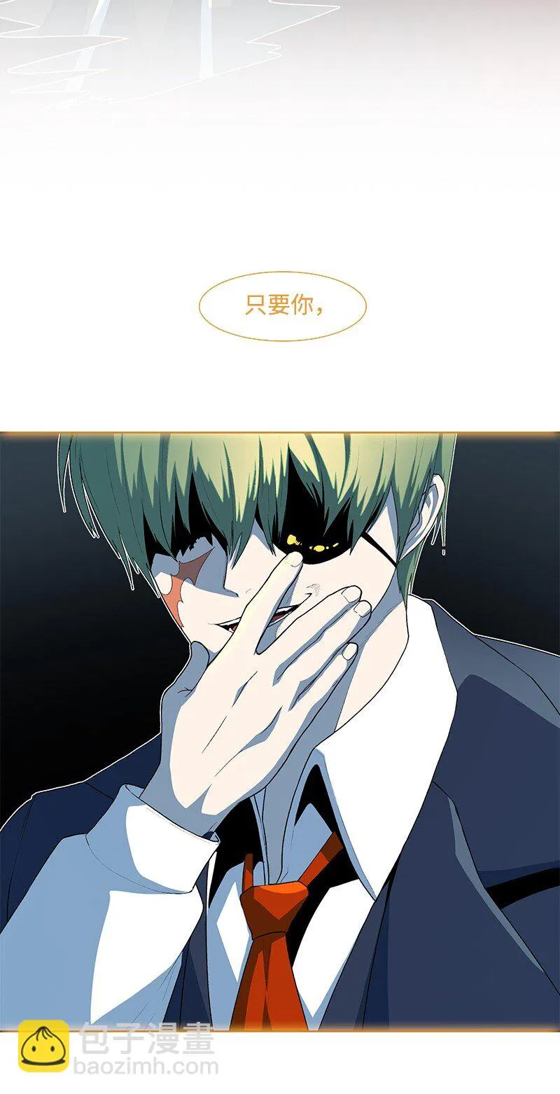 250 战书 第99页