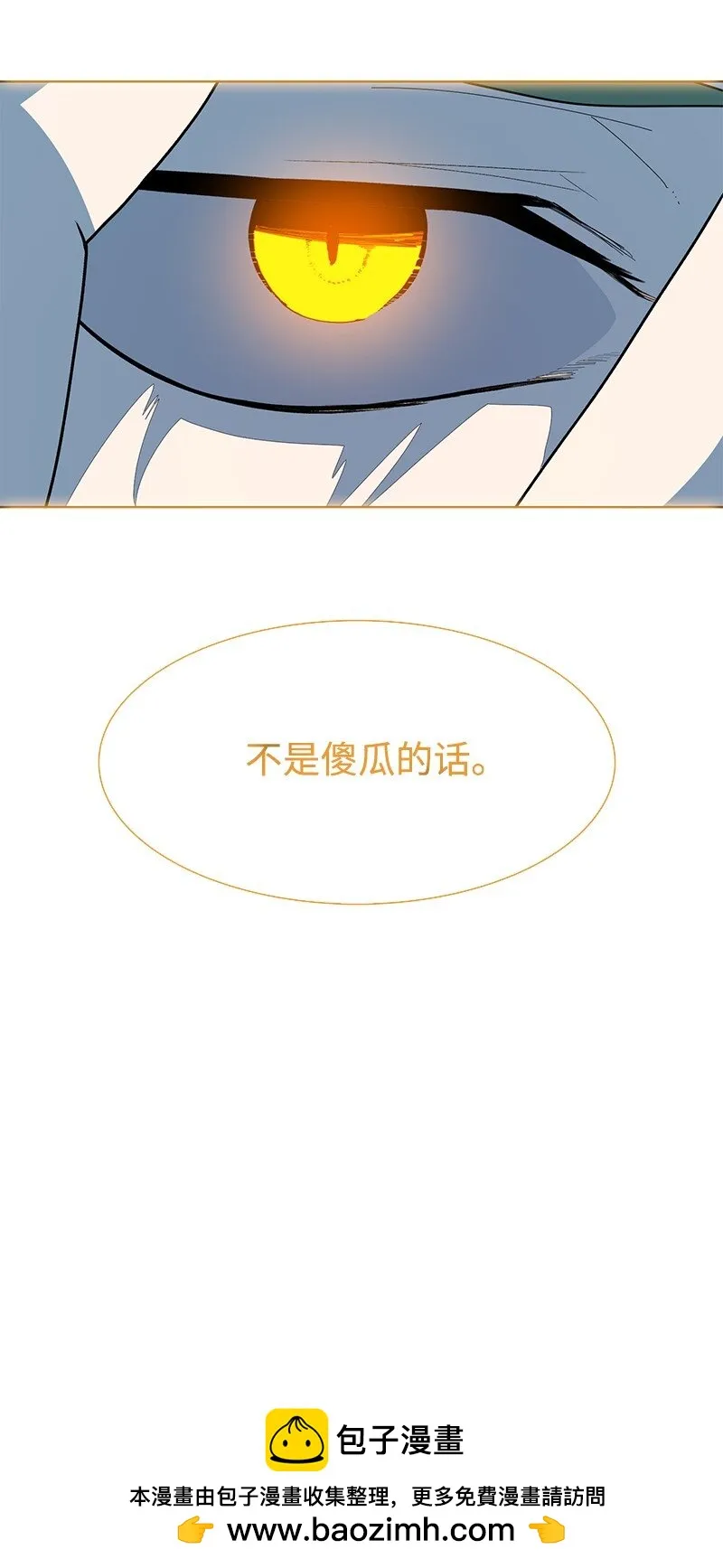 250 战书 第100页