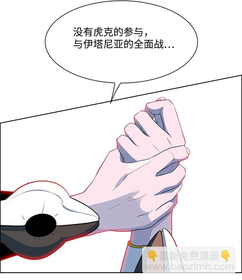 251 人质戏码 第4页