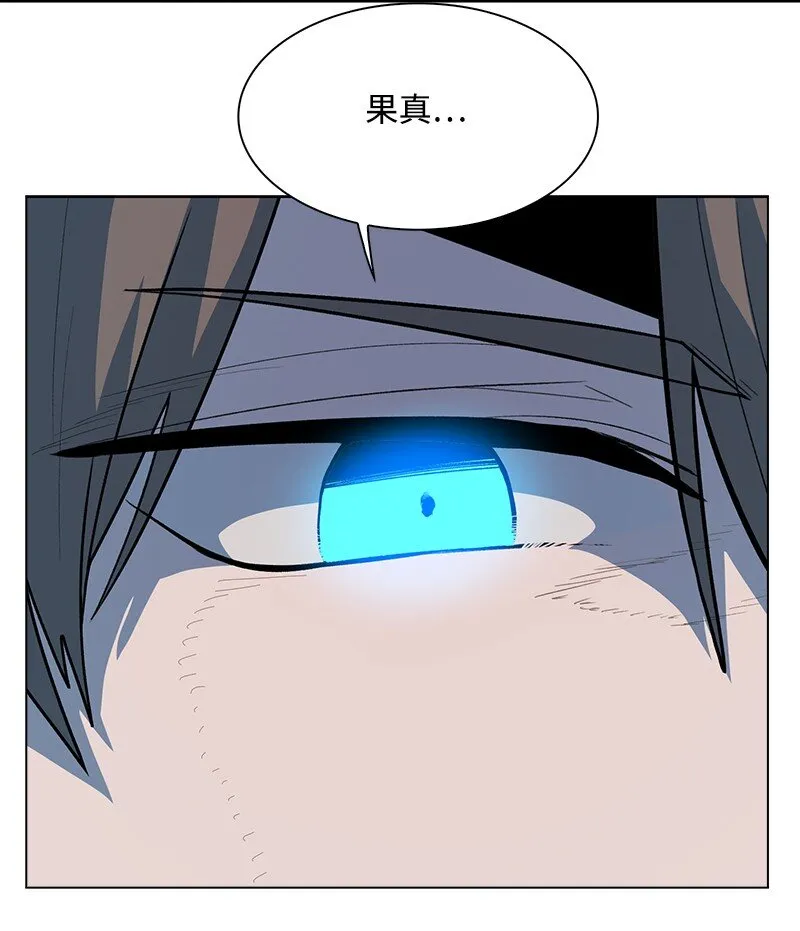 251 人质戏码 第9页
