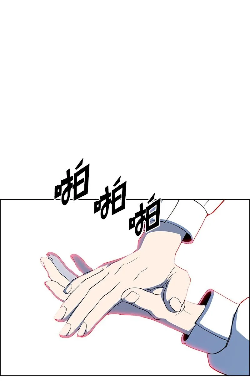 251 人质戏码 第20页