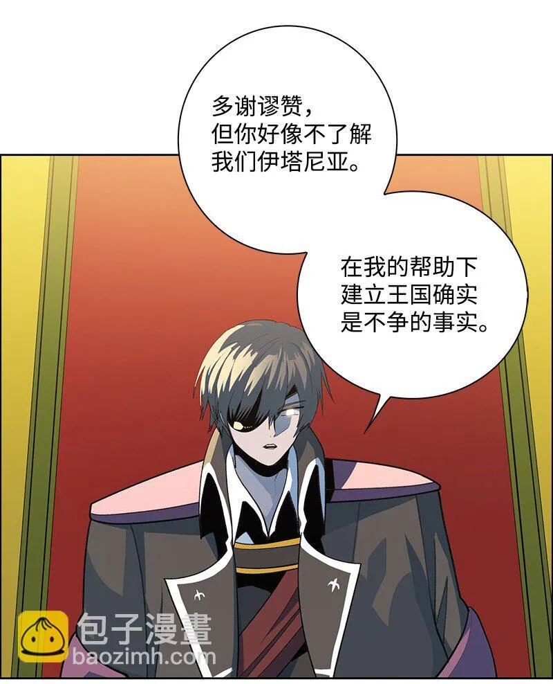 251 人质戏码 第27页