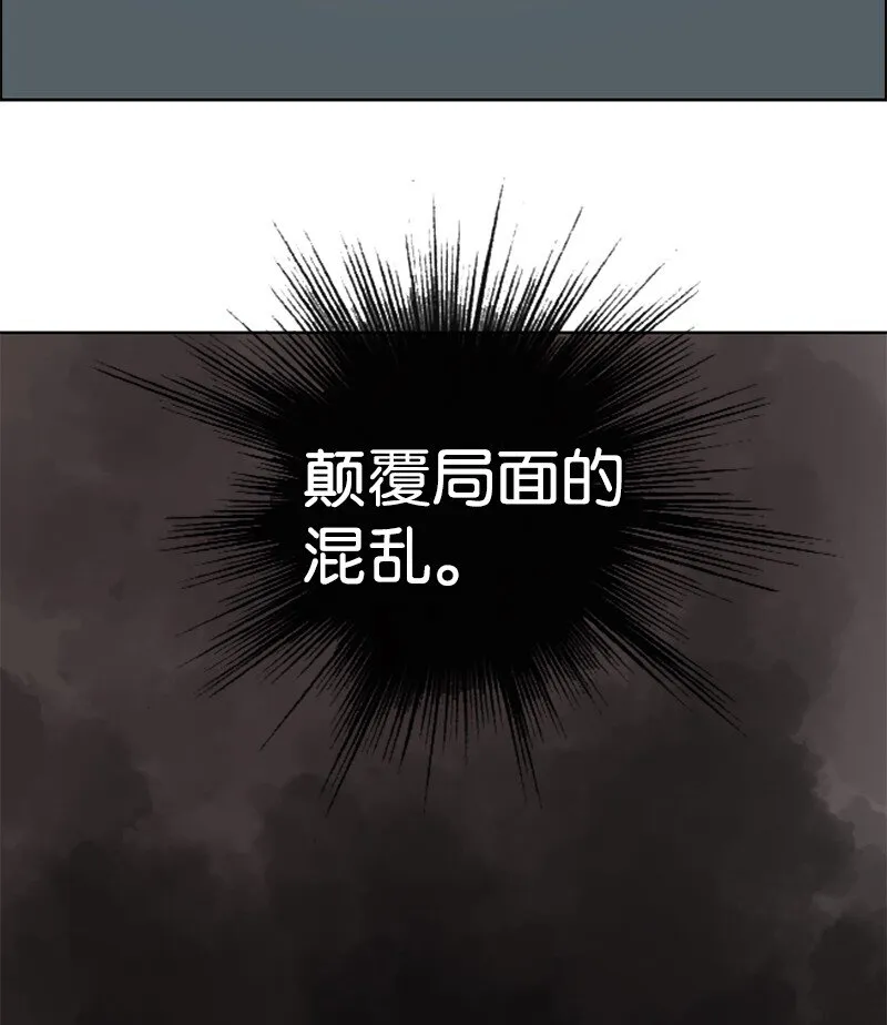 251 人质戏码 第48页
